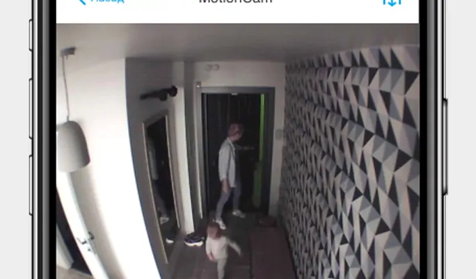 Ajax MotionCam Slide